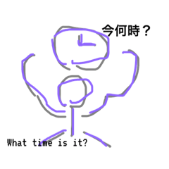 [LINEスタンプ] 棒人間の僕だお