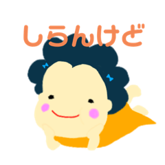 [LINEスタンプ] あかるいパーマさん