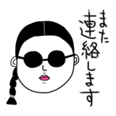 [LINEスタンプ] みつ編みガール