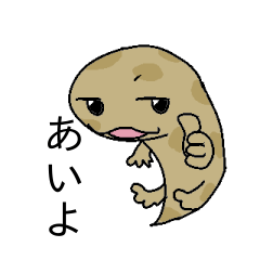 [LINEスタンプ] 02アニマル