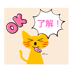 [LINEスタンプ] 隊長の猫（たいちょーのネコ）