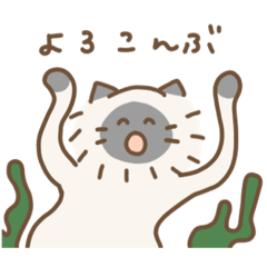 [LINEスタンプ] ねこのれいたん