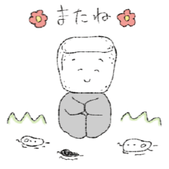 [LINEスタンプ] SHIKAKUI OKAO NO KO .