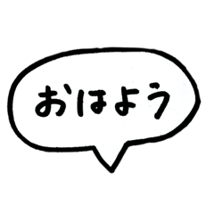 [LINEスタンプ] シロクロもじすたんぷ