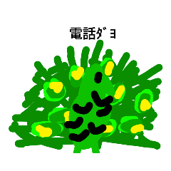 [LINEスタンプ] 動物（人間も）スタンプ