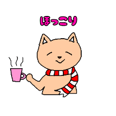 [LINEスタンプ] ほっこりのほほん