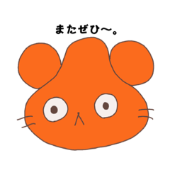 [LINEスタンプ] 思ってもないくまぞーくん