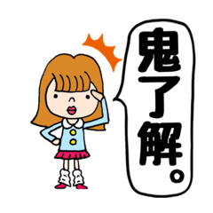 [LINEスタンプ] ギャル園児ぱちょ美とお友だち