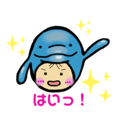 [LINEスタンプ] イルカこどもスタンプ