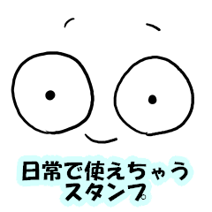 [LINEスタンプ] 前進塾の生徒が作成したスタンプだよ。RS①