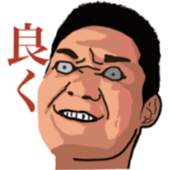 [LINEスタンプ] おしゃべりうんす#1