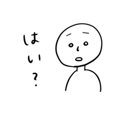 [LINEスタンプ] ひねくれ人間のスタンプ