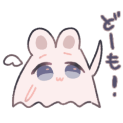 [LINEスタンプ] にょろうさちゃん