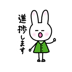 [LINEスタンプ] p！eceなうさぎ