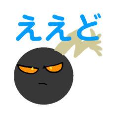 [LINEスタンプ] 爆発Booooooomb