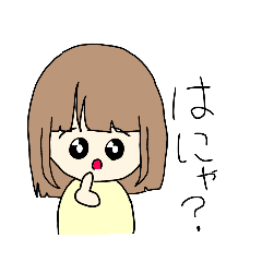 [LINEスタンプ] てきとうに作った