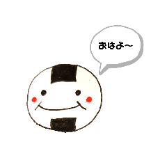 [LINEスタンプ] おにぎりやつ