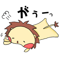 [LINEスタンプ] 気弱なライオンのらいちゃん