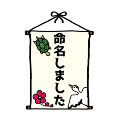 [LINEスタンプ] 産後すぐのスタンプ