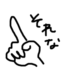 [LINEスタンプ] ハンド⭐︎メッセージ
