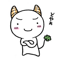 [LINEスタンプ] スーパーポジティブ - つのまる日常編