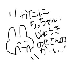 [LINEスタンプ] えくすとらほっとあにまるず 肉ver