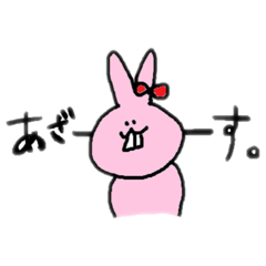 [LINEスタンプ] ぴょん子の日常スタンプ