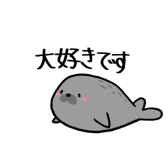 [LINEスタンプ] 丁寧なアザラシ