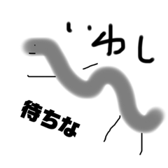 [LINEスタンプ] らんでぃと愉快な仲間たち