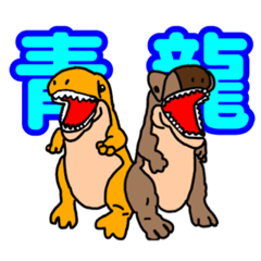 [LINEスタンプ] あおたつくんスタンプ