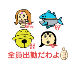 [LINEスタンプ] NETの人々の日常 part1