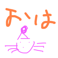 [LINEスタンプ] うちゅうじんくんのラフなスタンプ