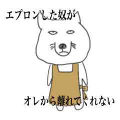 [LINEスタンプ] デドキツネさん。2