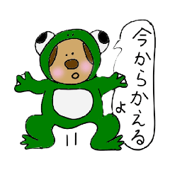 [LINEスタンプ] ゆる～い犬スタンプ