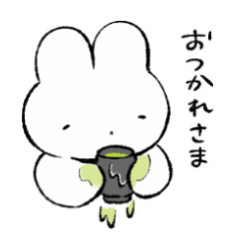 [LINEスタンプ] さみしいうさぎ