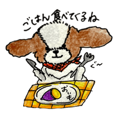 [LINEスタンプ] シーズー犬クッキーの日常使いスタンプ1