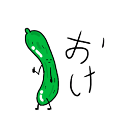 [LINEスタンプ] やさいの日常スタンプ