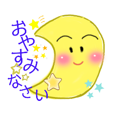 [LINEスタンプ] どこでもいっくまん