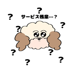 [LINEスタンプ] がんばれ！銀行員わんわん！