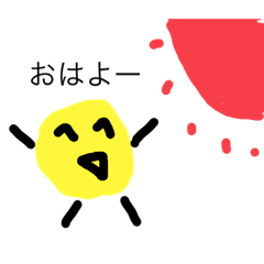 [LINEスタンプ] 形スタンプa