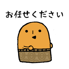 [LINEスタンプ] ハニワくん★敬語