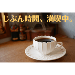 [LINEスタンプ] L'atelier à ma façon②