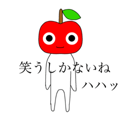 [LINEスタンプ] なんだかんだ使えそうな果物たち