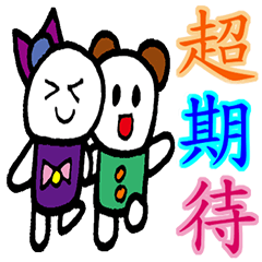 [LINEスタンプ] 小羽家族7