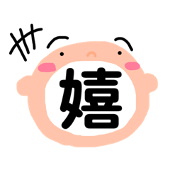 [LINEスタンプ] ぱくぱくことば