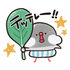 [LINEスタンプ] おパンチュぶんちょースタンプ