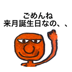 [LINEスタンプ] 笹塚タロー