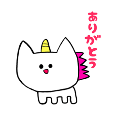 [LINEスタンプ] ゆるかわ ユニコーン