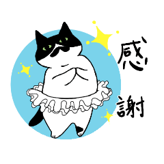 [LINEスタンプ] 可愛い猫たち！皆様のにゃんずスタンプ