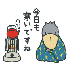 [LINEスタンプ] 冬のハシビロコウ✨【大人の丁寧.敬語】